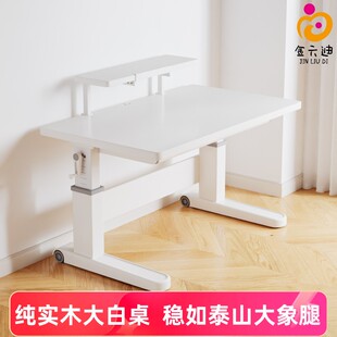 金六迪实木儿童学习桌可升降大白桌小学生书桌椅套装书桌子家用