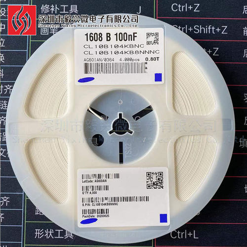贴片陶瓷电容 0603 104K 50V X7R 100NF 0.1UF 原装正品电容