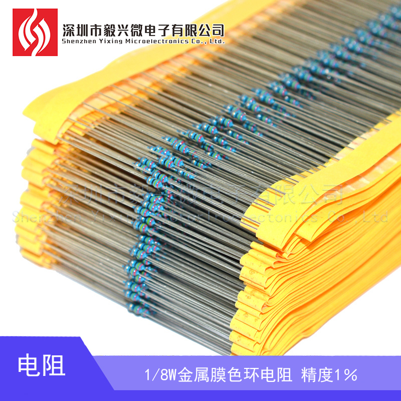 金属膜色环欧姆电阻