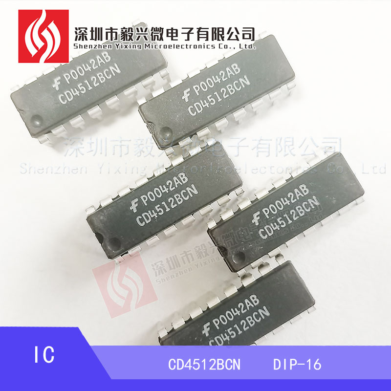 毅兴微IC芯片CD4512BCN