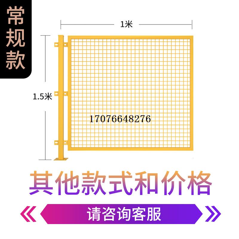 仓库车间隔离网卡扣无缝护栏网工厂设备防护栅围栏移动隔断铁丝网