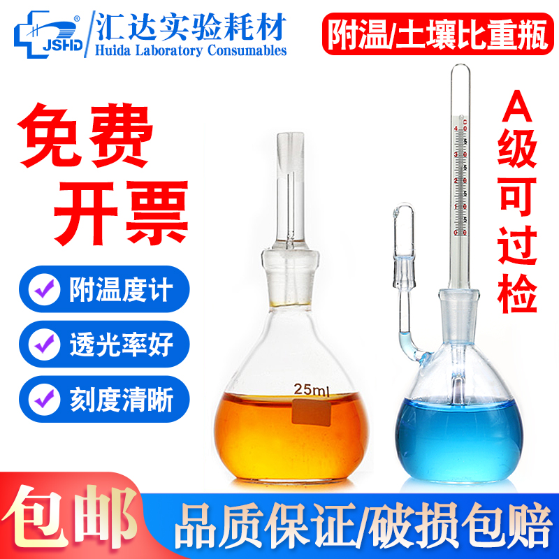 包邮、破损包赔、免费开票