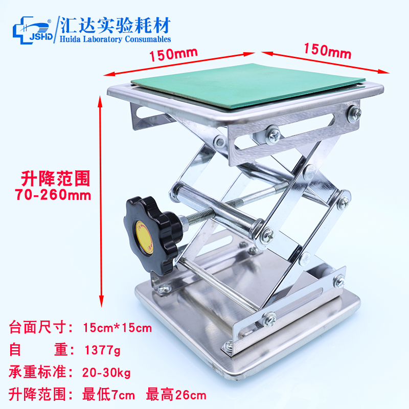 品带4质手动水平仪汇达/小型实验室纯30升降台螺杆质支撑架*高微