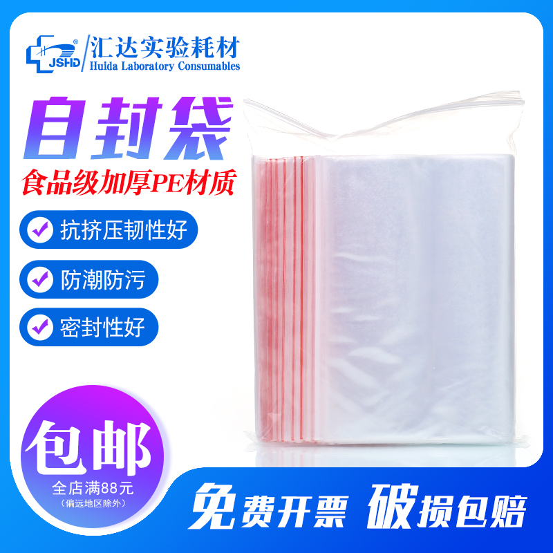 亲如运费拍下过高，请联系在线客服/ 100只