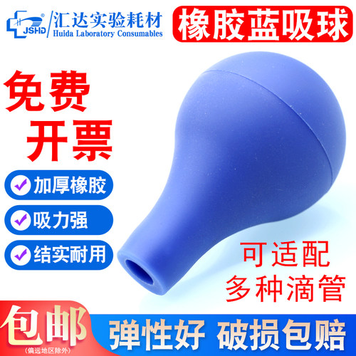 大容量超强吸力/加厚橡胶材质/破损包赔