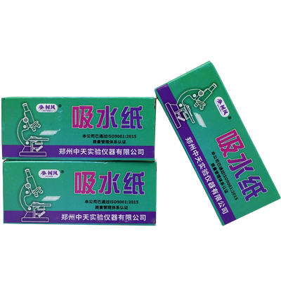 树风正品吸水纸实验室用