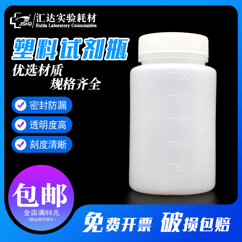 优质塑料 带内盖 免费开票