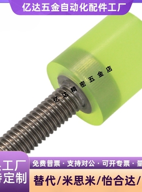 聚氨酯小径压块PSHEMH/PSHEMS/RSHEMH/RSHEMS8/10/12/16