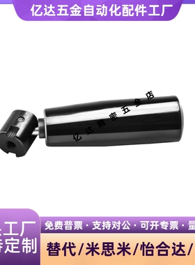 可折叠旋转握柄 GRMBM8/10-55/81/104