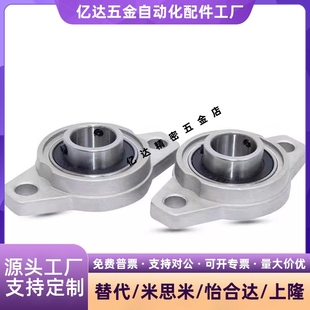 000 001 005 BDU01 006 004 003 带座轴承E 002