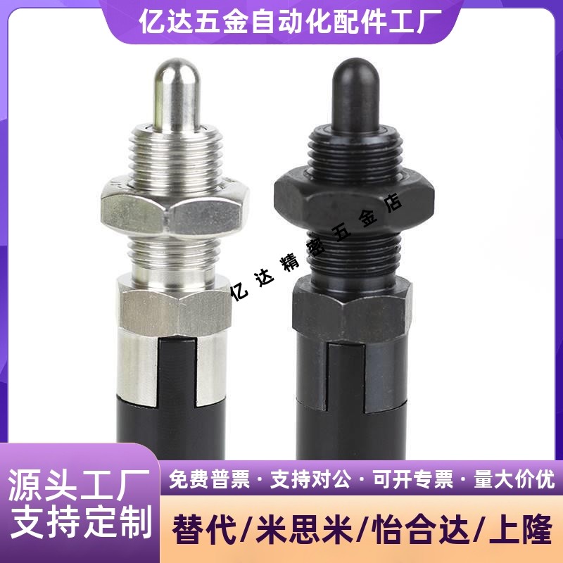 旋钮柱塞 KPE-M12-S8 KPE-M6-S4 KPE-M8-S5 KPE-M10-S6 粗牙螺纹