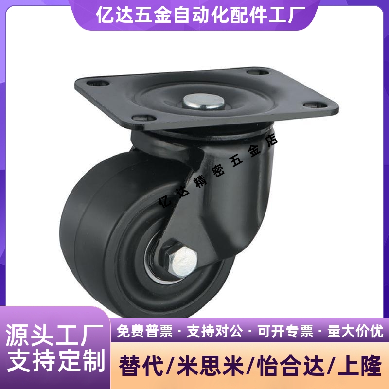 P怡合达H/J-CRB03-D5NMA0