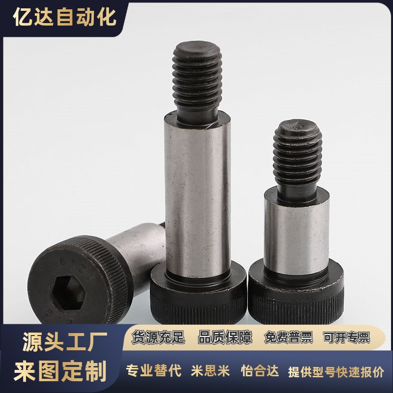 等高螺栓塞打螺丝MSB12-