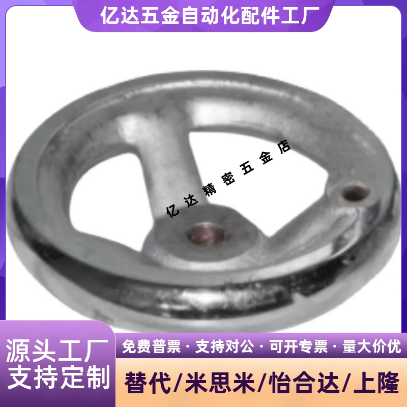 怡合达型HAL11-D1256圆