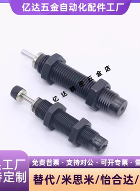 1008缓冲器ASAC-0806H/1412/1210/2540/1416/2020/1005/2525/3660