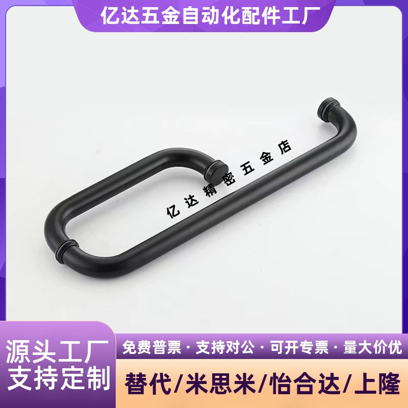 铝合金拉手UHFNA/EB48/12