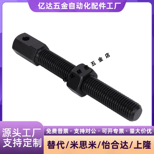 米思米同尺寸SRC-R15/234