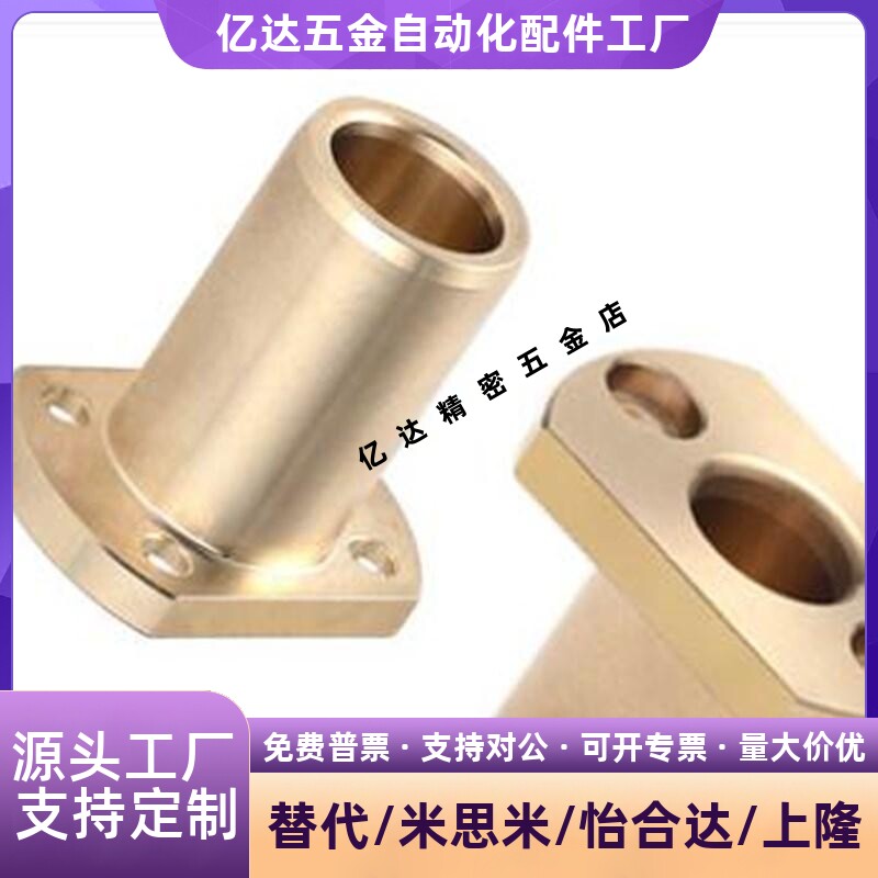 无油衬套OFG65-d1203L470