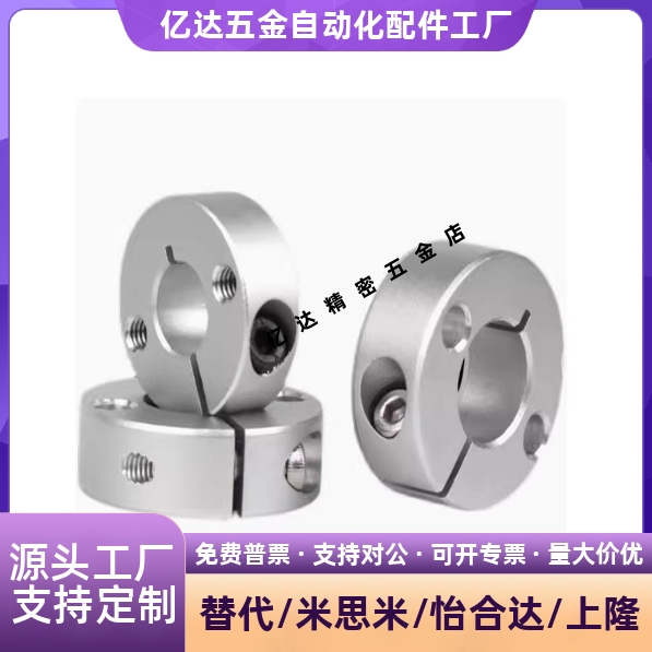 FAE02-D16354B8固定环