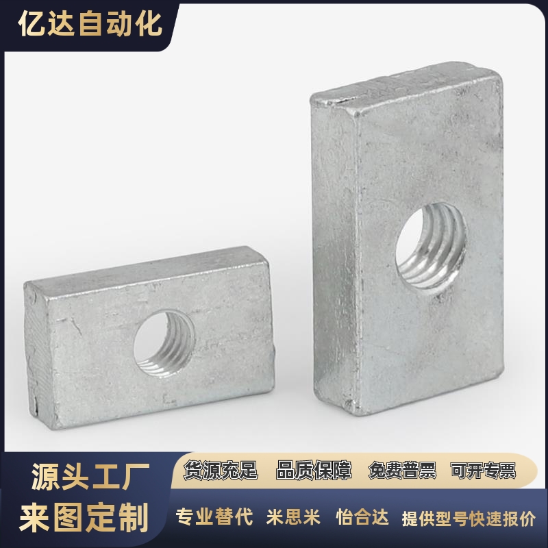 C-NHXCS正方形磁铁8/1025