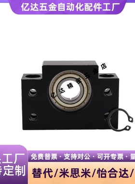 BSWD/BUND10/12/15/20/25滚珠丝杆丝杠支撑座聚氨酯缓冲片型