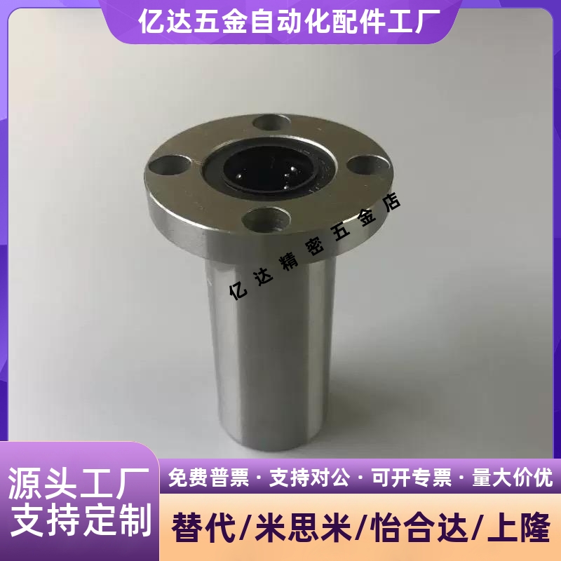 无油衬套固定座MFMW8 S10 S12 16 20 25 30 35 40 50MFMS-DS