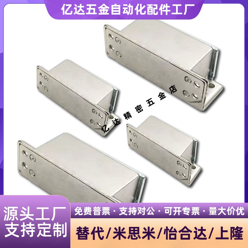 MGCST30/4570锌合金强力