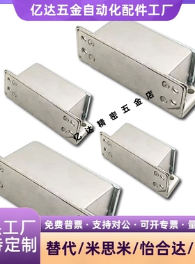 MGCST30/40/50/70锌合金强力工业门吸磁力扣HFU16-30/40/50/70