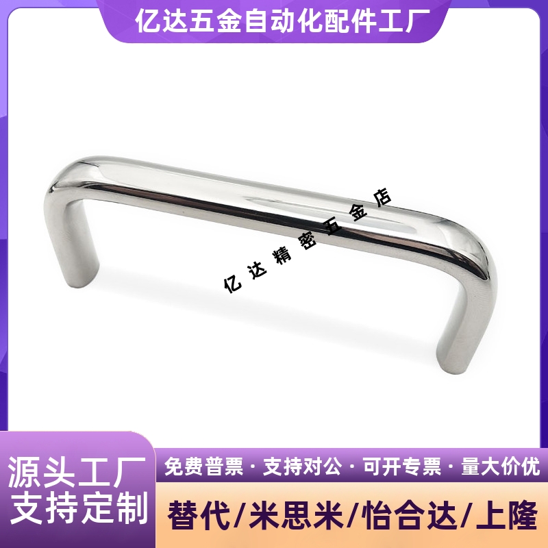 USAN80/1256替米思米方