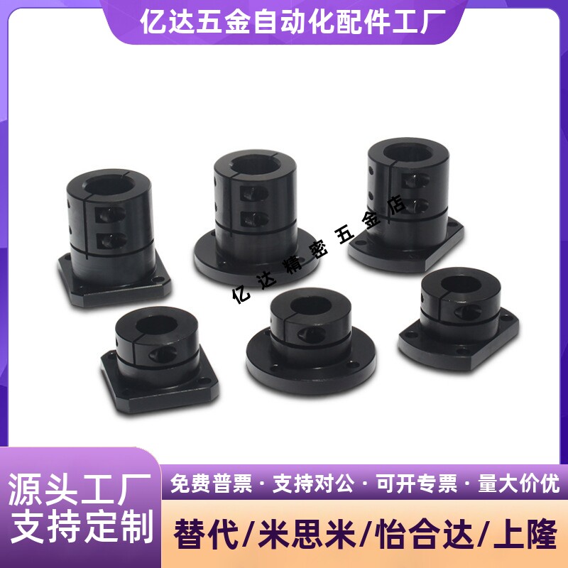 导向轴支座方STHWSBL/126