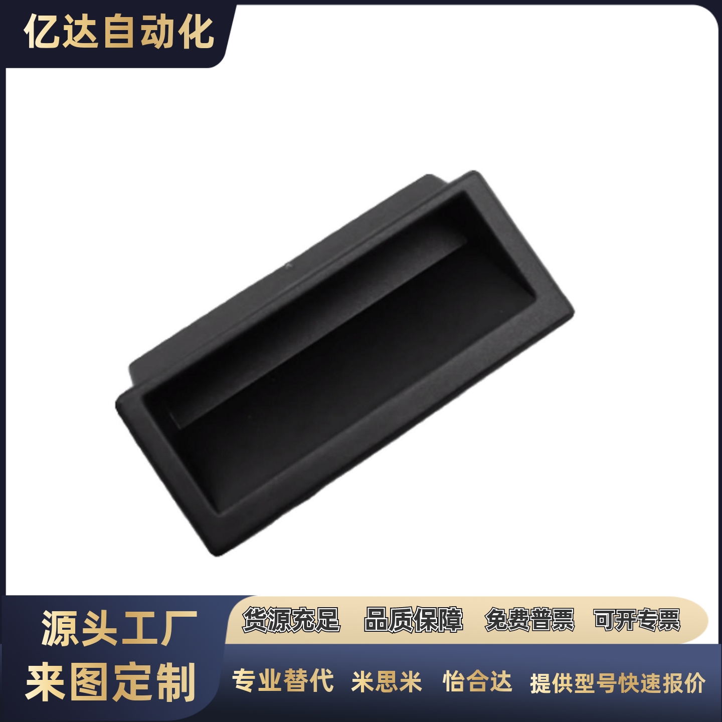 PULPY-L78/L108.5-T1.2/T1.6/T2