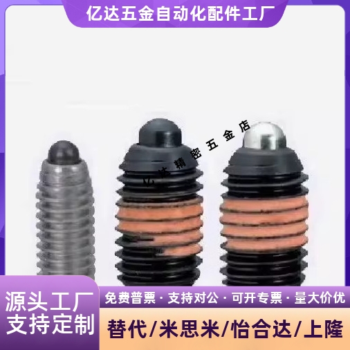 米思米SPJS/L3/4/5/6/8/