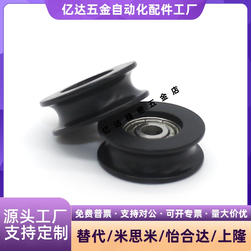 惰轮ENG01024D15/3T惰轮