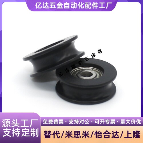 惰轮ENG01024D15/3T惰轮