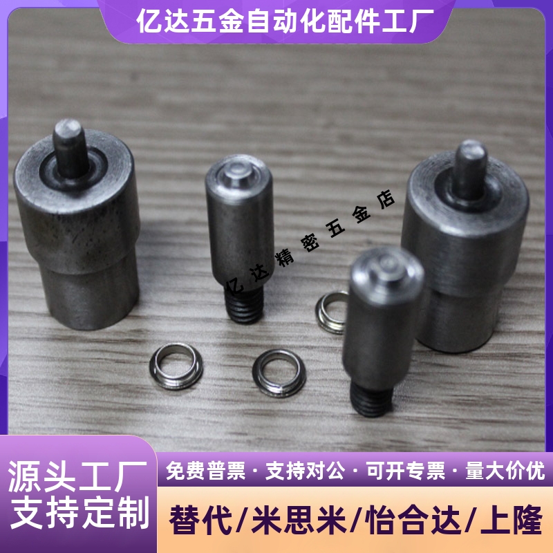 小型旋转握柄GRF5/H6-13