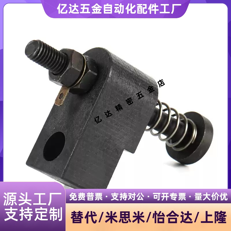 误送料检测部件OKJS16/20