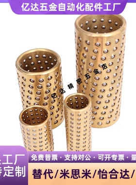 BGS-3-4-5-6-8-10-12-10-15-20-30-40C-SSBGS 滚珠滑套