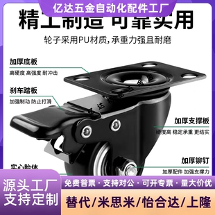 D40 D75 D100 D63 CBK01 D50 高性价比脚轮 D125 定向轮