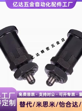 ZAY31/ZAY32复位螺纹短型旋钮柱塞弹簧分度销PXSAN PXSKN