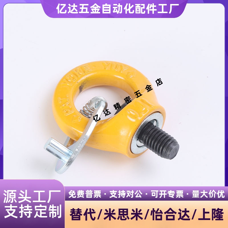 TCF42-03T0.751带止动片