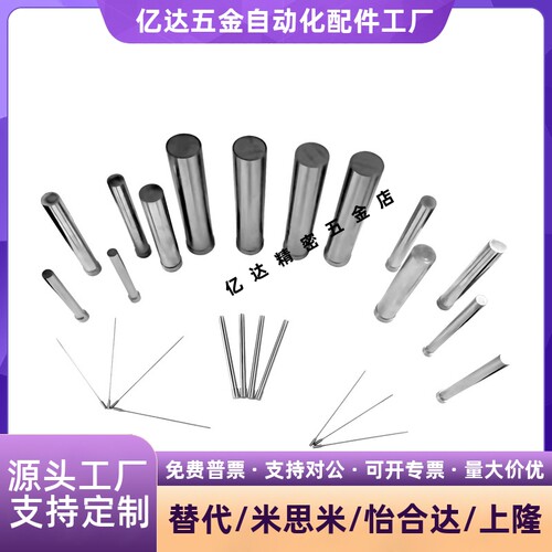 精密级定位销盘起圆柱MS