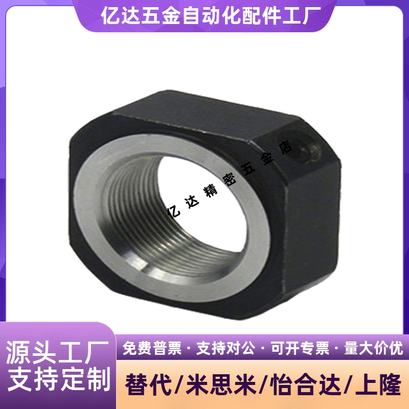 滚珠丝杆锁紧螺母LEB81-M5/6/8/10/12/15/17/20/25/30支座用螺母