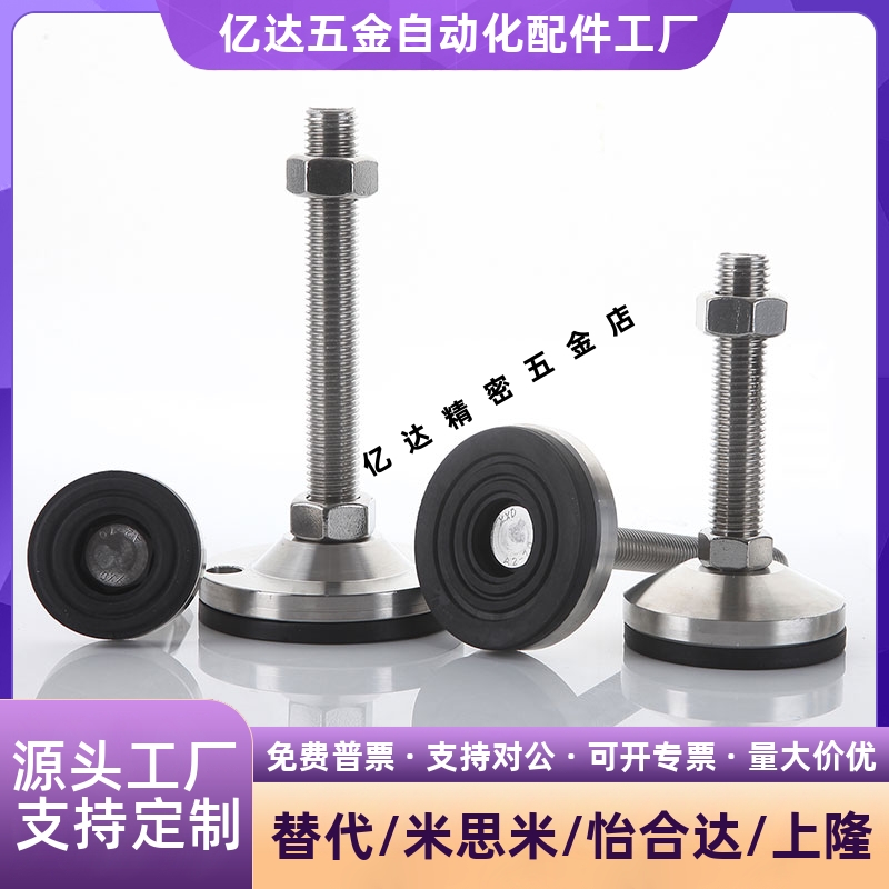 304脚杯WAL06-D/D5M8127