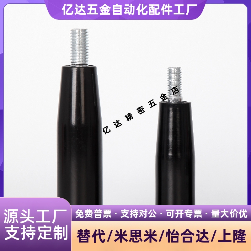 固定握柄把GRAM/SFC6/8/1