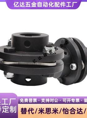 CPSWWK35/65/87/56/68-19-20/18/22/25/15/30/14联轴器CPSHWK30