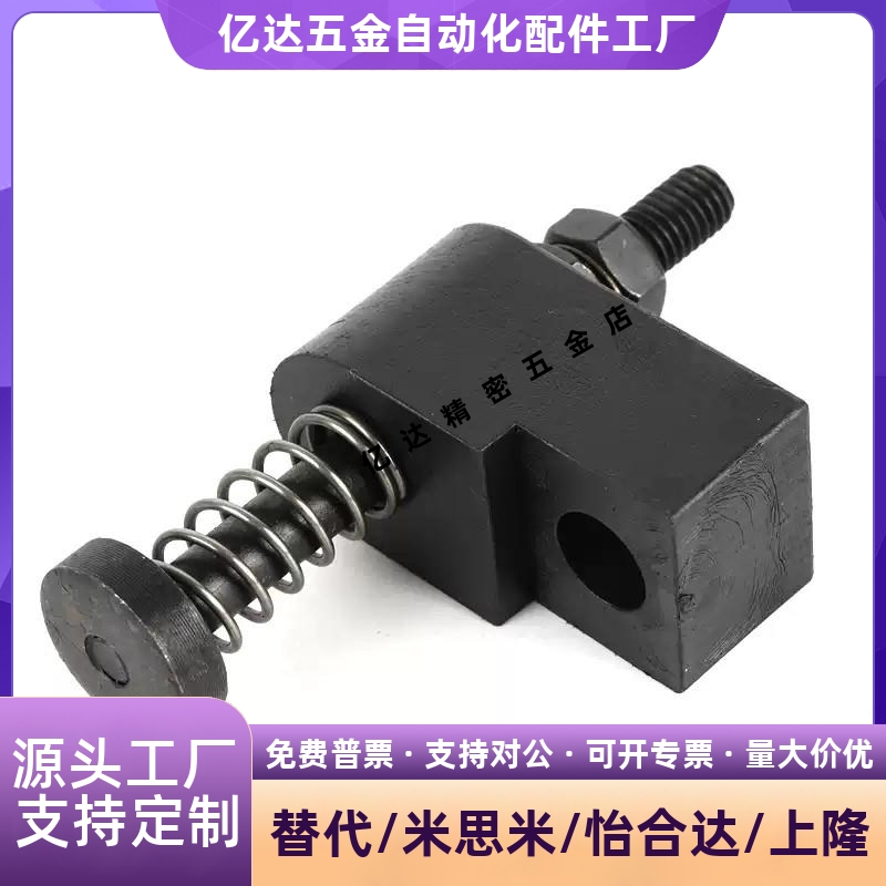 误送料检测部件末端感应器模具检