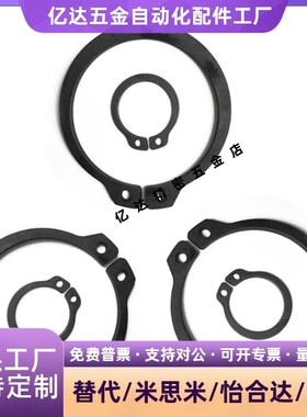 STWN3/4/5/6/7/8/10/11/12/13/14/15/16/17/18/19/20C型扣环轴用