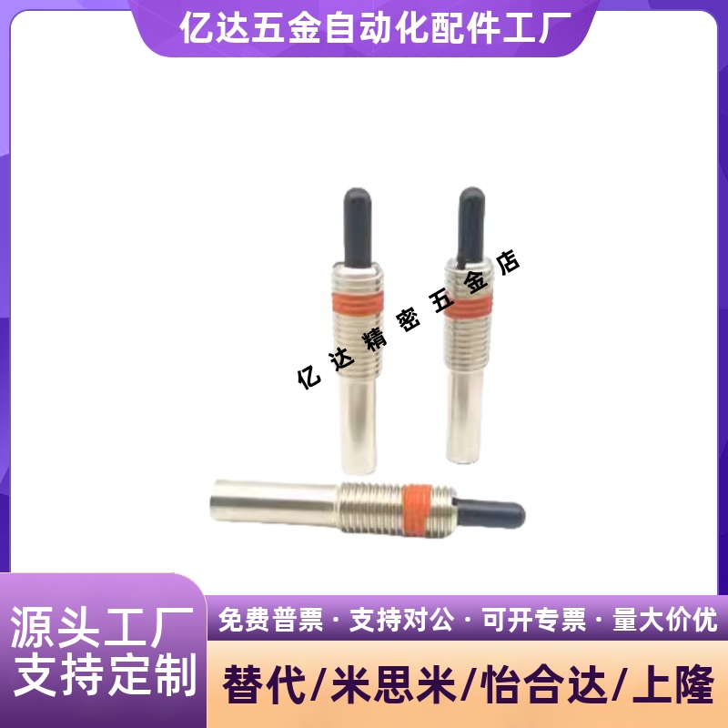 ZAP13超重载型弹簧螺纹定