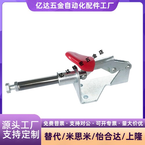 Y-TGC01快速夹钳推拉压
