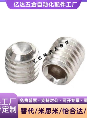 球头柱塞型 钢珠滚轮螺纹BCSB/BCSBJ8/10/12/16/20 万向球QDE17